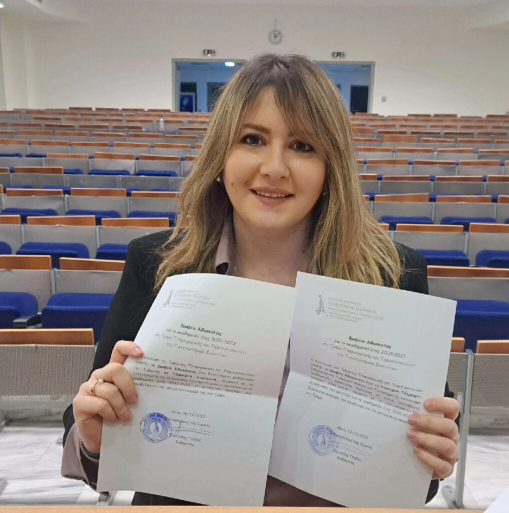 Κατερίνα Τζημούρτα